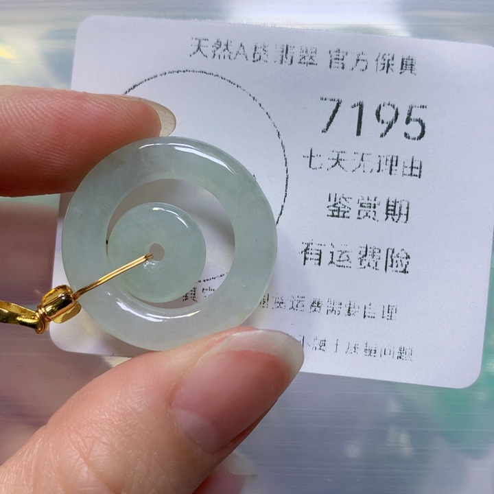翡翠手链未镶嵌翡翠
