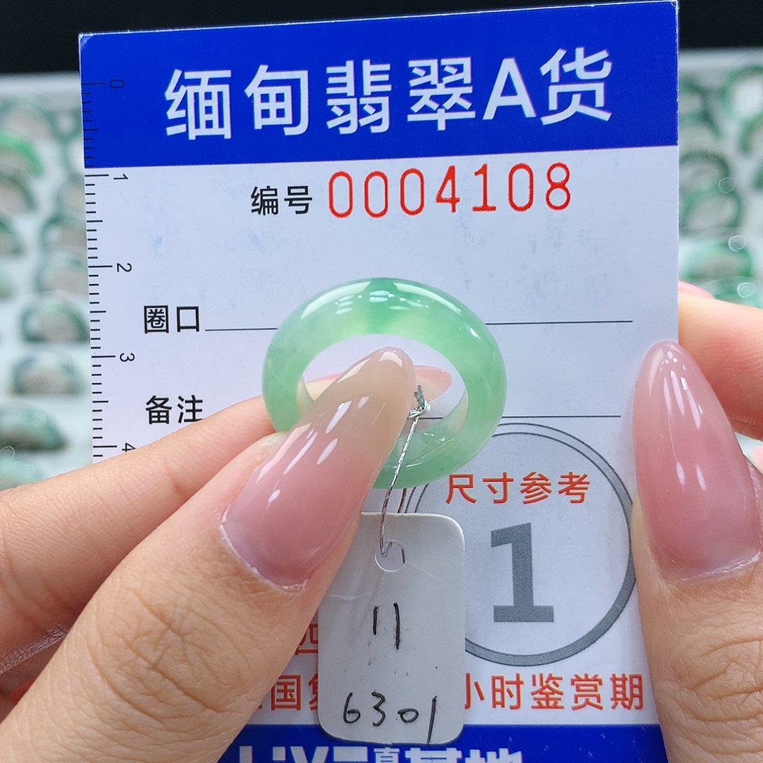 翡翠戒指未镶嵌11号