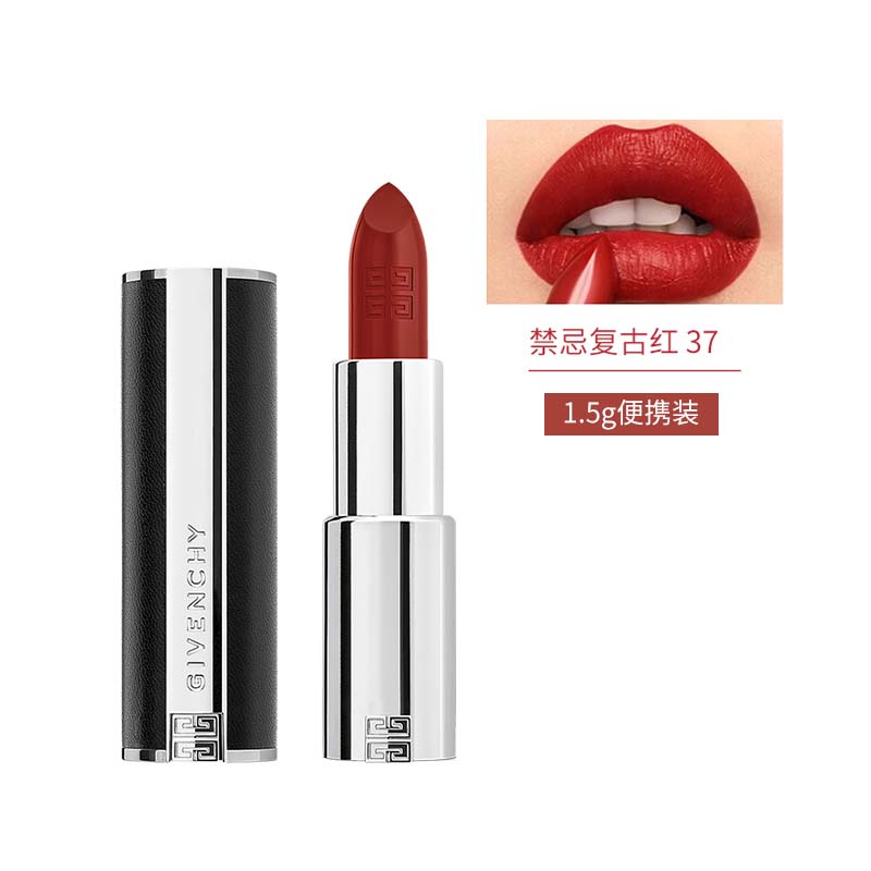 【菁菁】纪梵希高定禁忌唇膏N37-1.5g