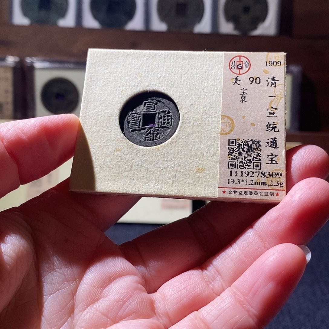 贝壳3 恭喜发财恭喜发财