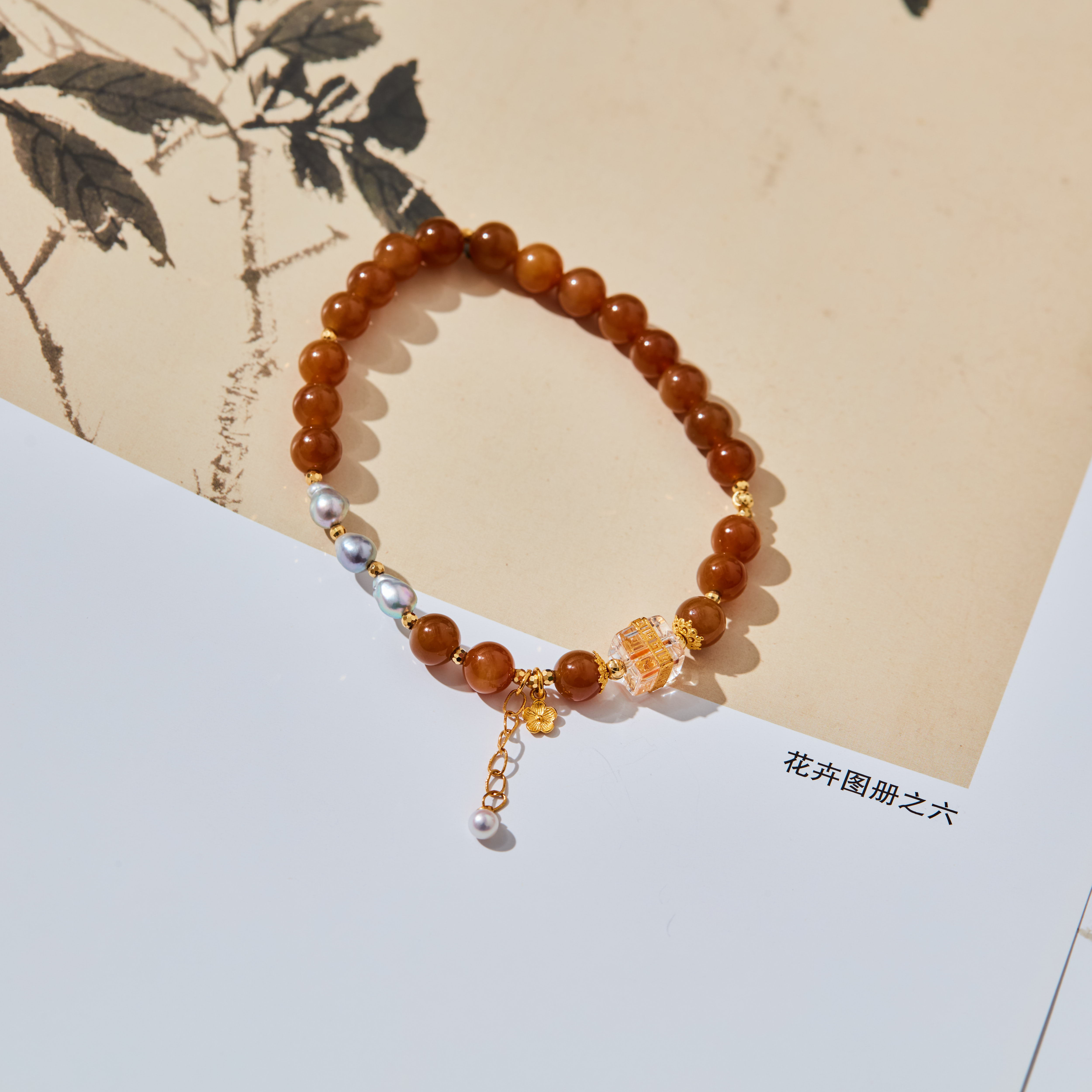 【云上雅岚】18K糖料老形单圈手串多样性发一#XYGD083003-C