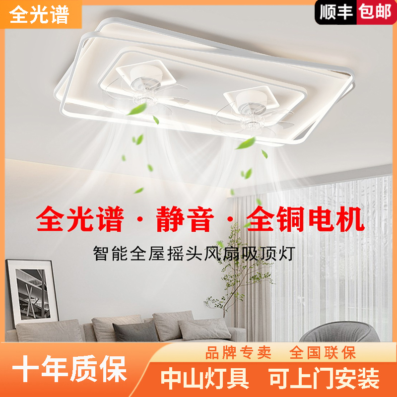 【全铜电机】全铜静音客厅灯卧室风扇大灯吸顶灯中山灯具大气风扇灯