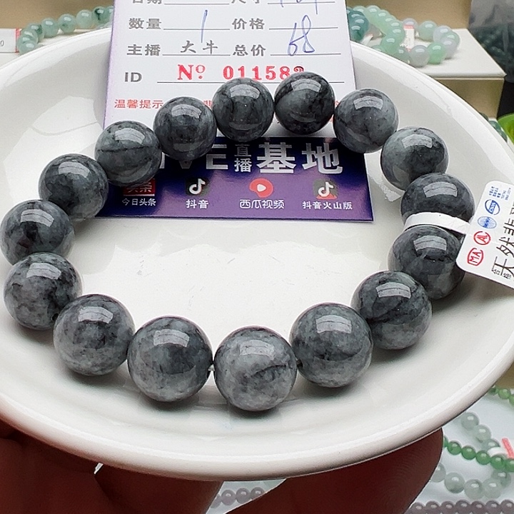 未镶嵌手链翡翠天然翡翠