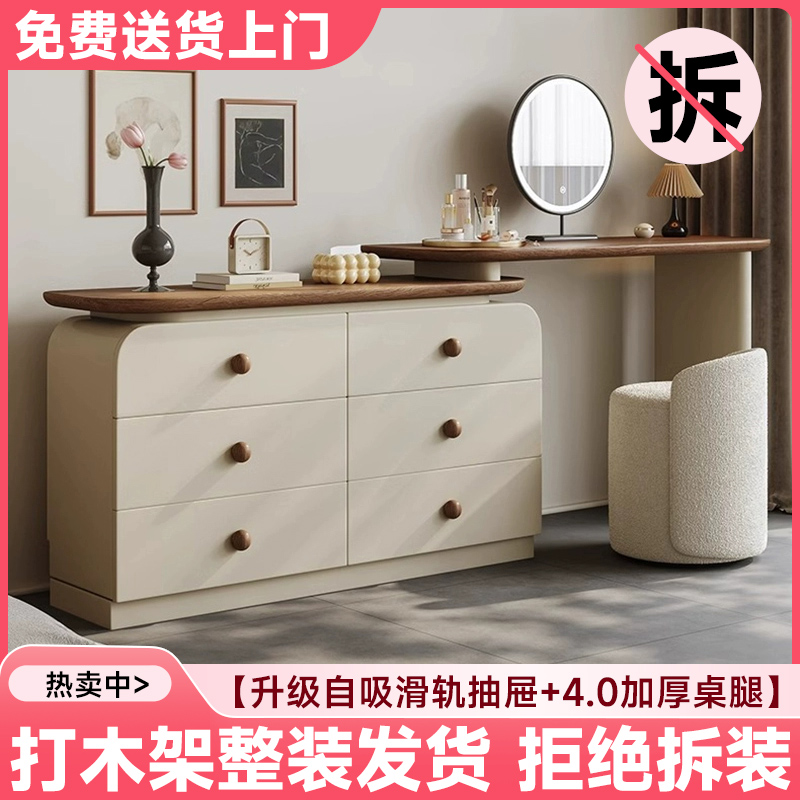 【618返场福利】实木梳妆台卧室斗柜一体化妆台收纳柜收纳化妆桌