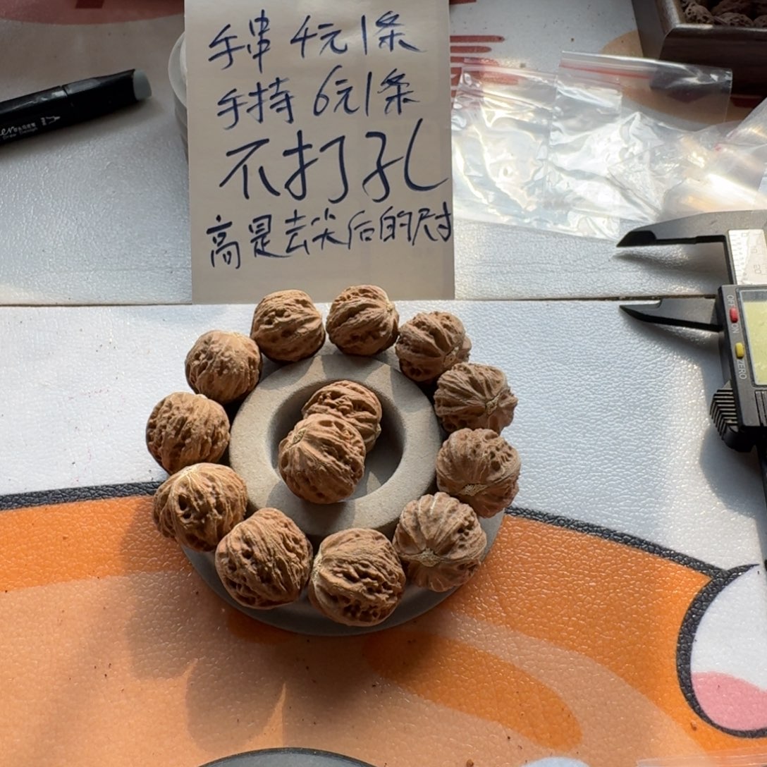 30号边25肚26高25手串