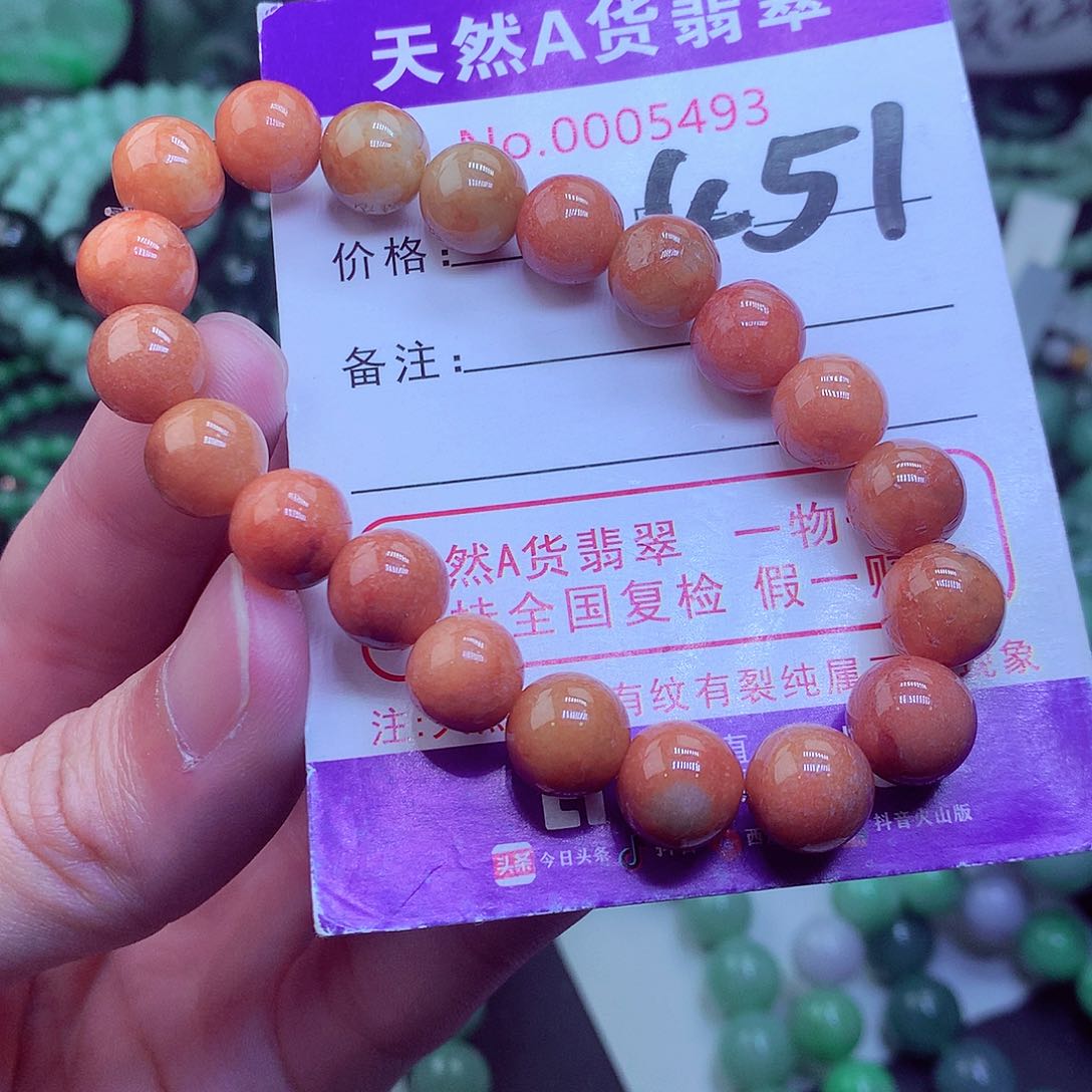 翡翠毛衣链未镶嵌