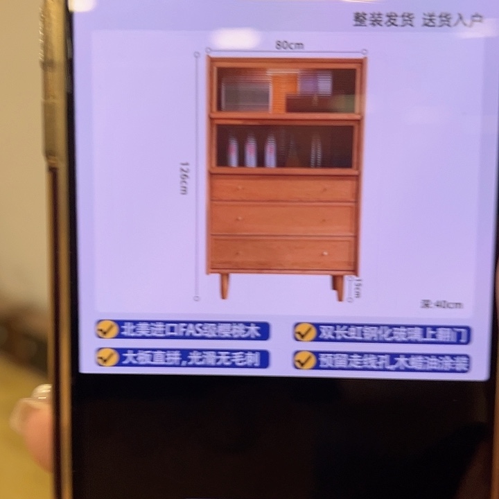 北美材微瑕疵全樱桃木五斗柜不退不换