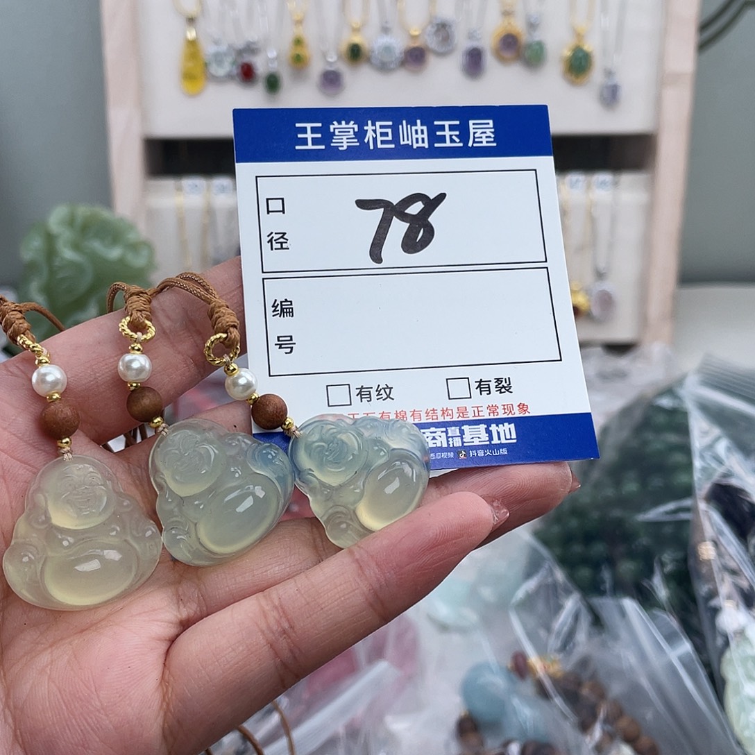 岫玉未镶嵌吊坠吊坠多样性，发一件