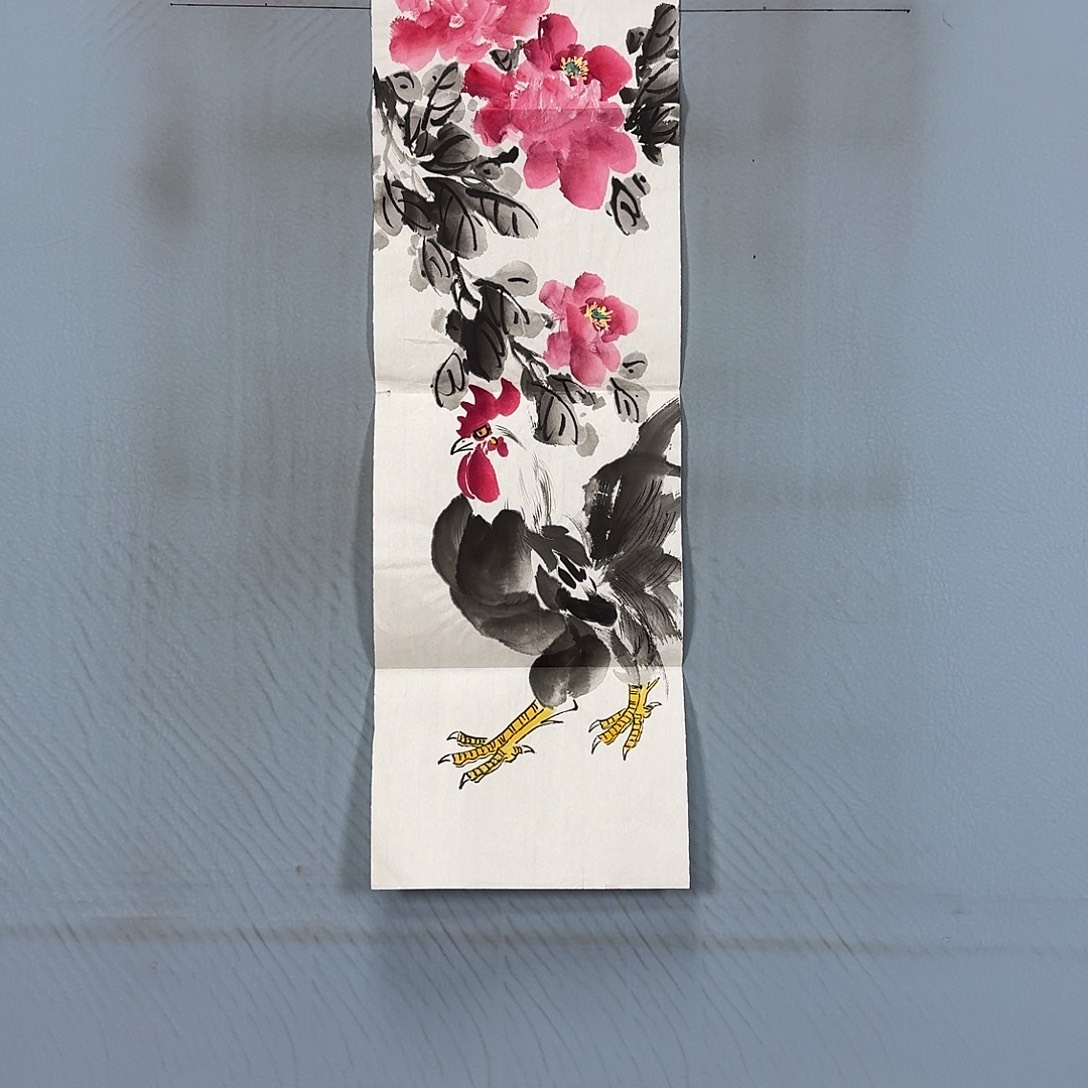 国画310 牡丹仙子好帅