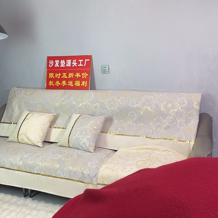 雪***༣雪尼尔套餐2。90*280。 90*70。2张
