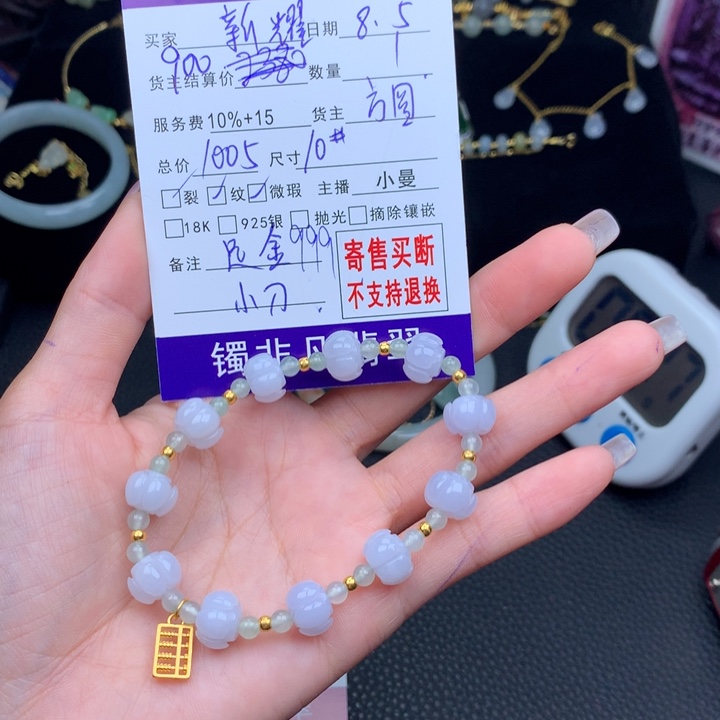 足金镶嵌手链翡翠新**销