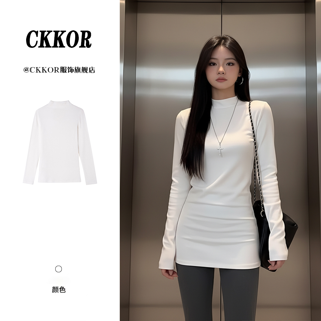 CKKOR秋冬新款半高领打底衫女内搭加绒加厚收腰显瘦中长款长袖t恤
