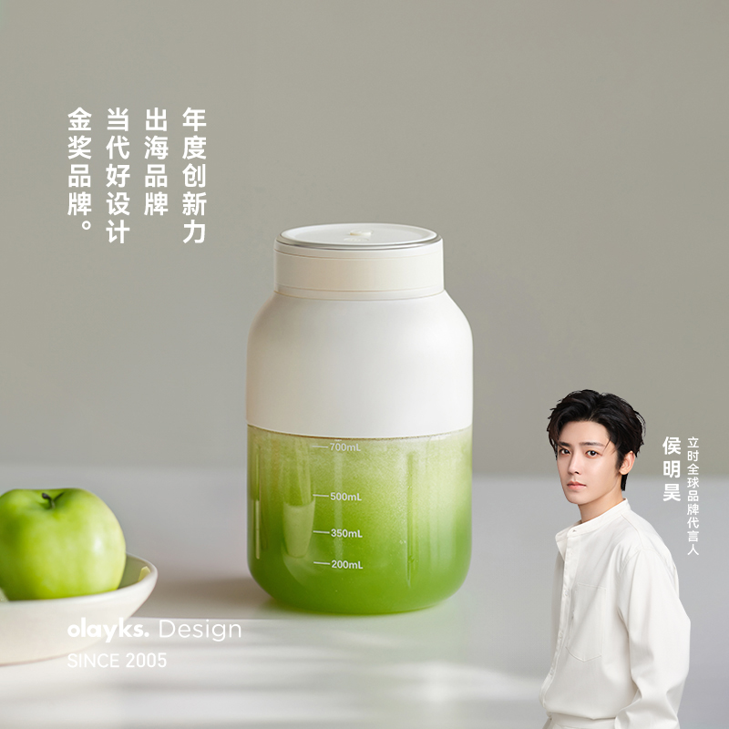 【超值购】olayks立时榨汁机母婴级tritan材质迷你电动便携榨汁桶