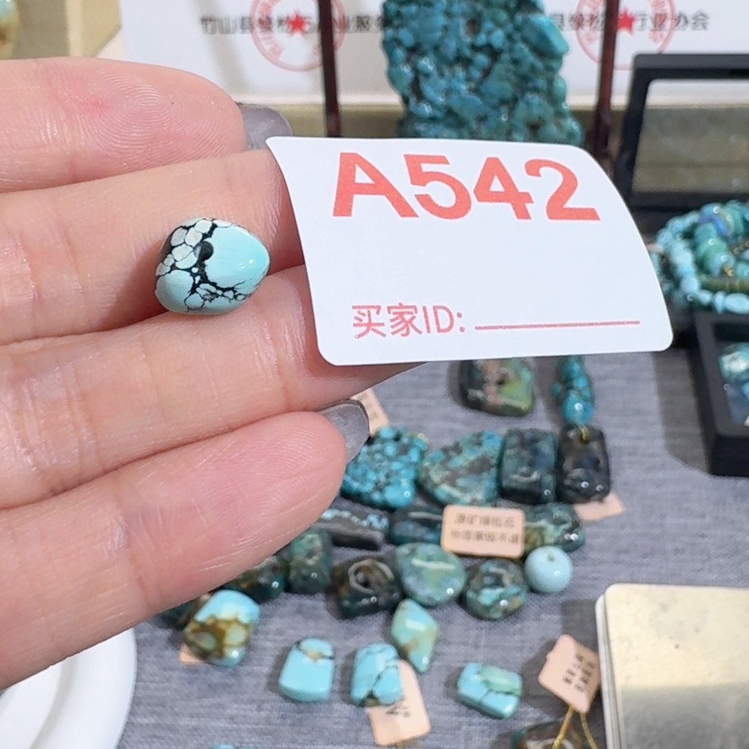 未镶嵌随型玛瑙/玉髓用****1