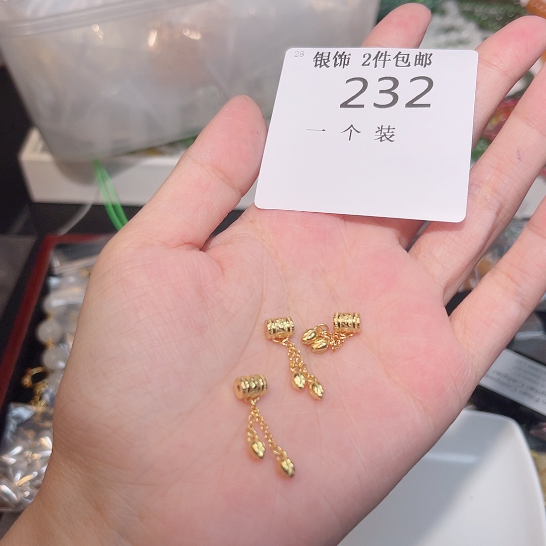 925银232 。      