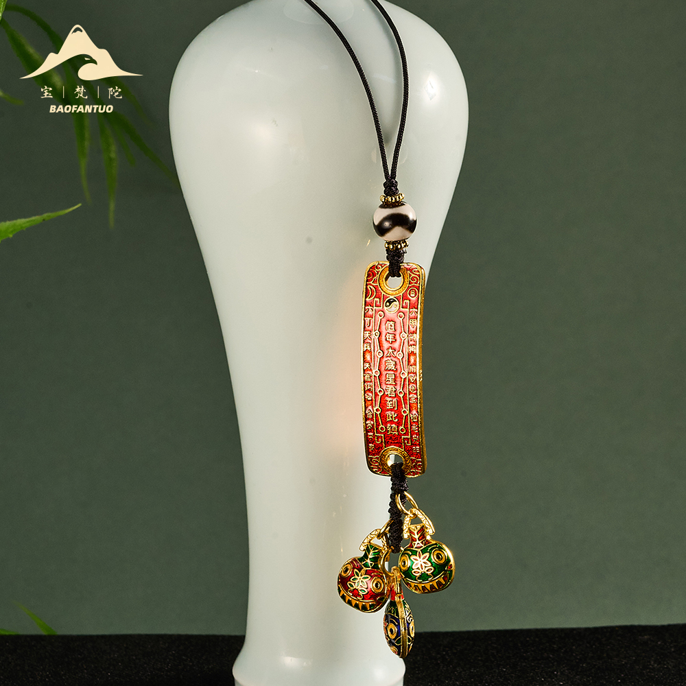 宝梵陀玛瑙手机挂链  4067  kr