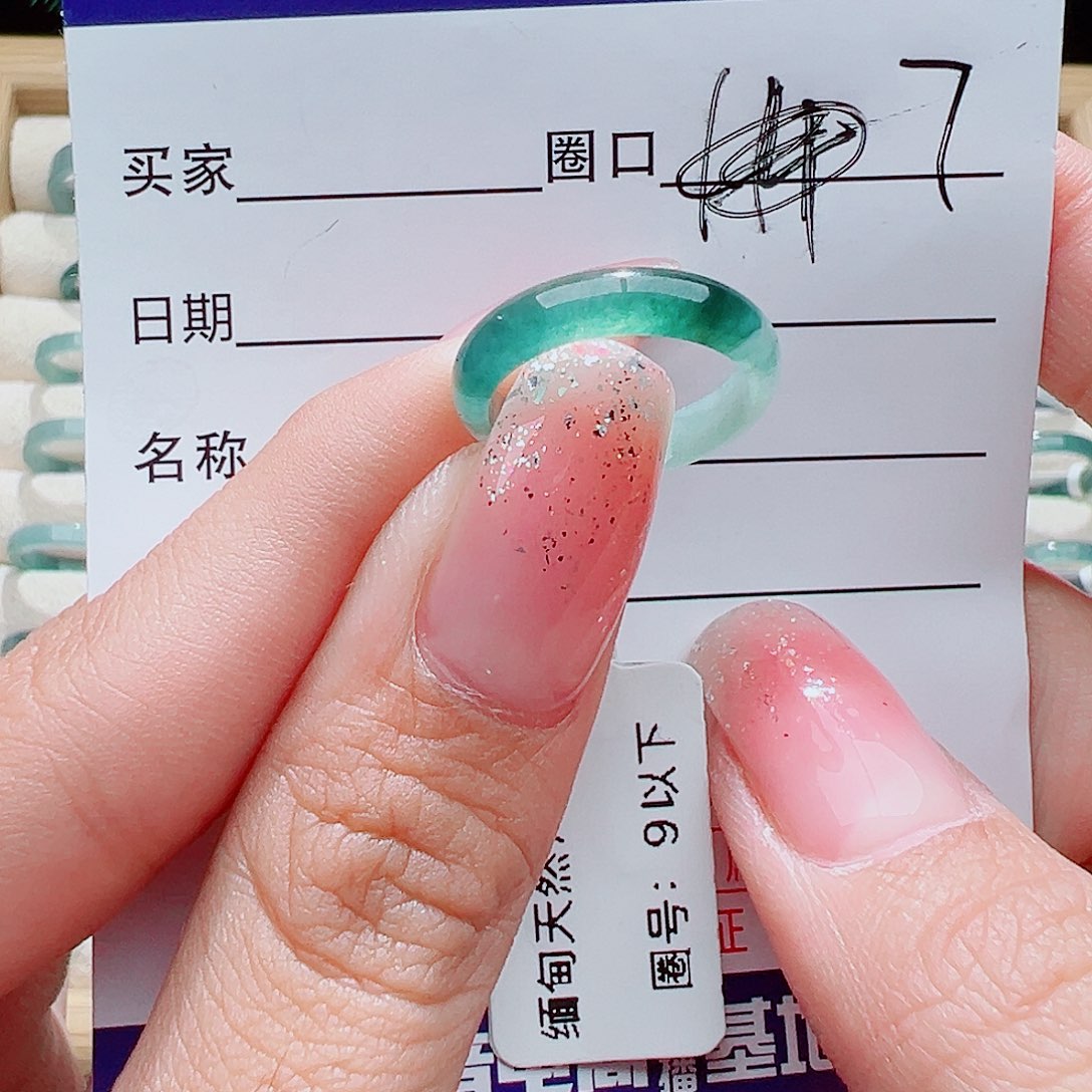 小***川翡翠未镶嵌戒指戒圈