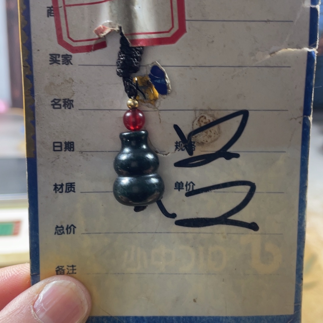 和田玉挂件未镶嵌人****