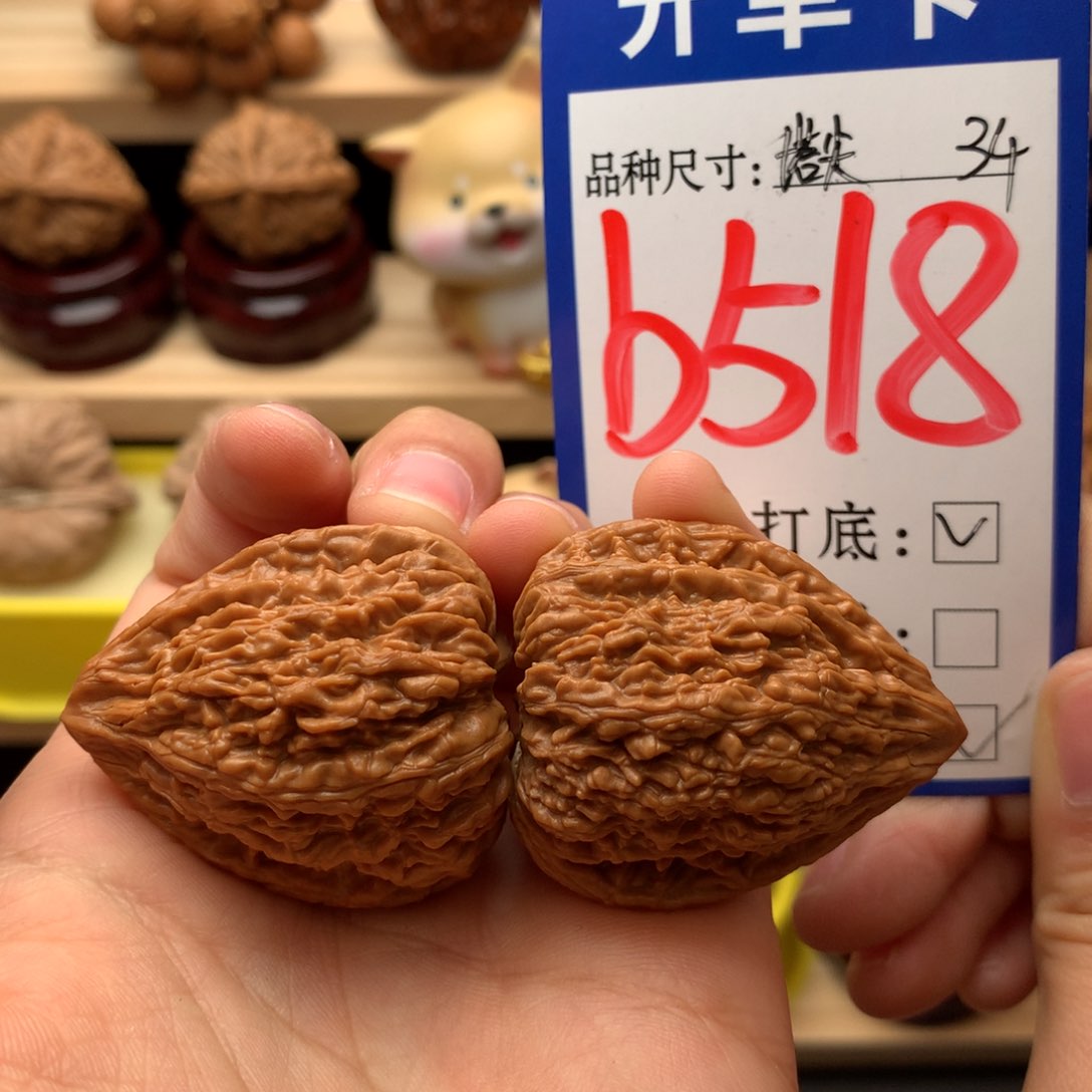 吊坠文玩核桃塔尖34尺