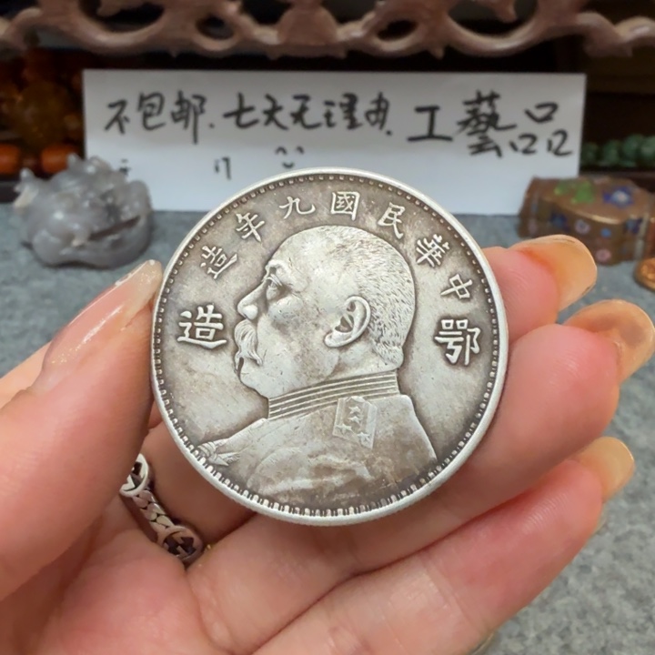 银Ag925喜欢就拍七天无理由所见即所得工艺品