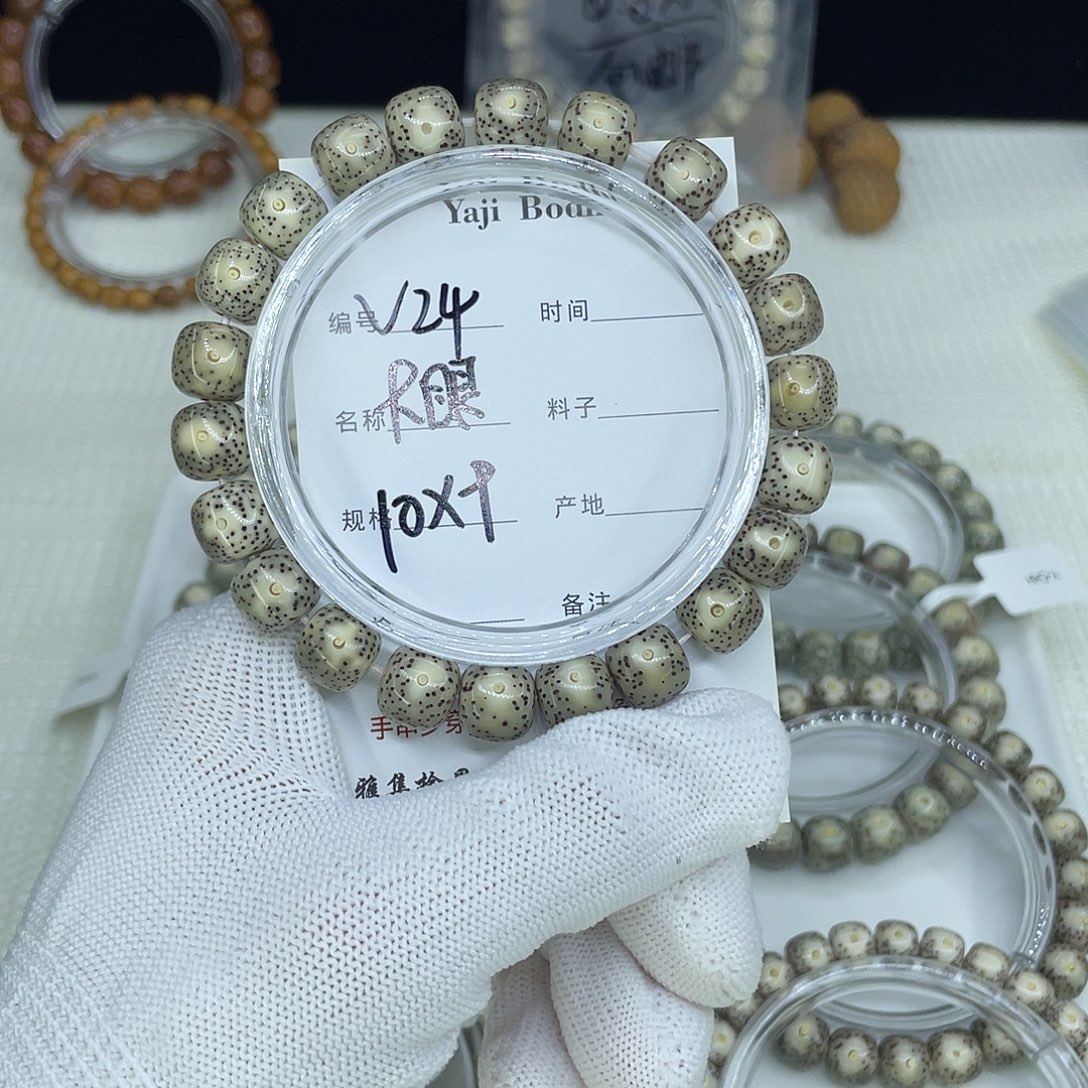 星月菩提吊坠V24大眼10