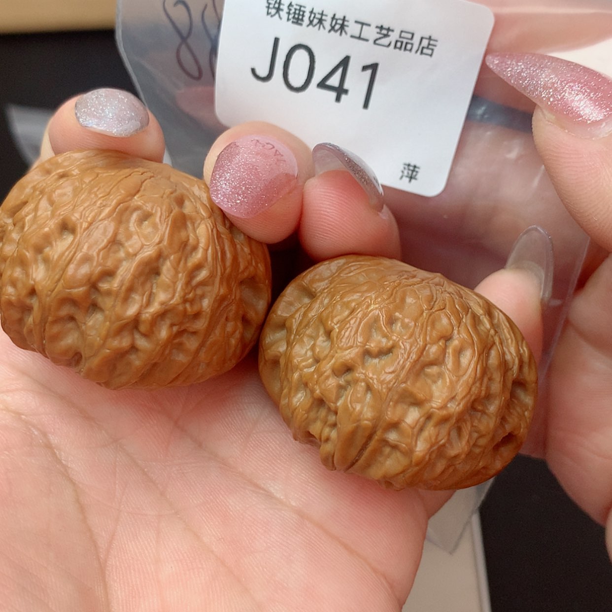 【闪购商品】把件文玩核桃40修