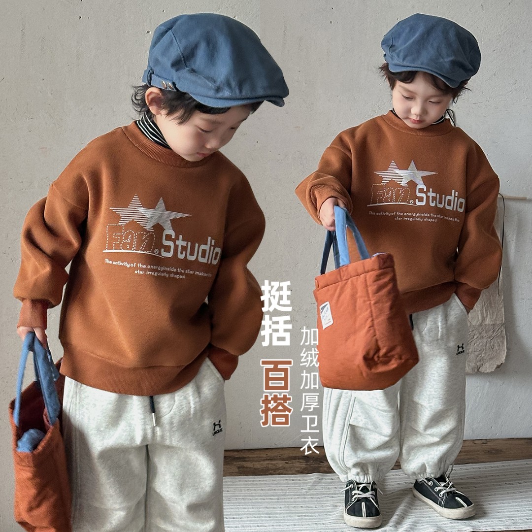 儿童卫衣加绒加厚长袖2025新款秋冬季男童 HZ251072 悠悠童话童装