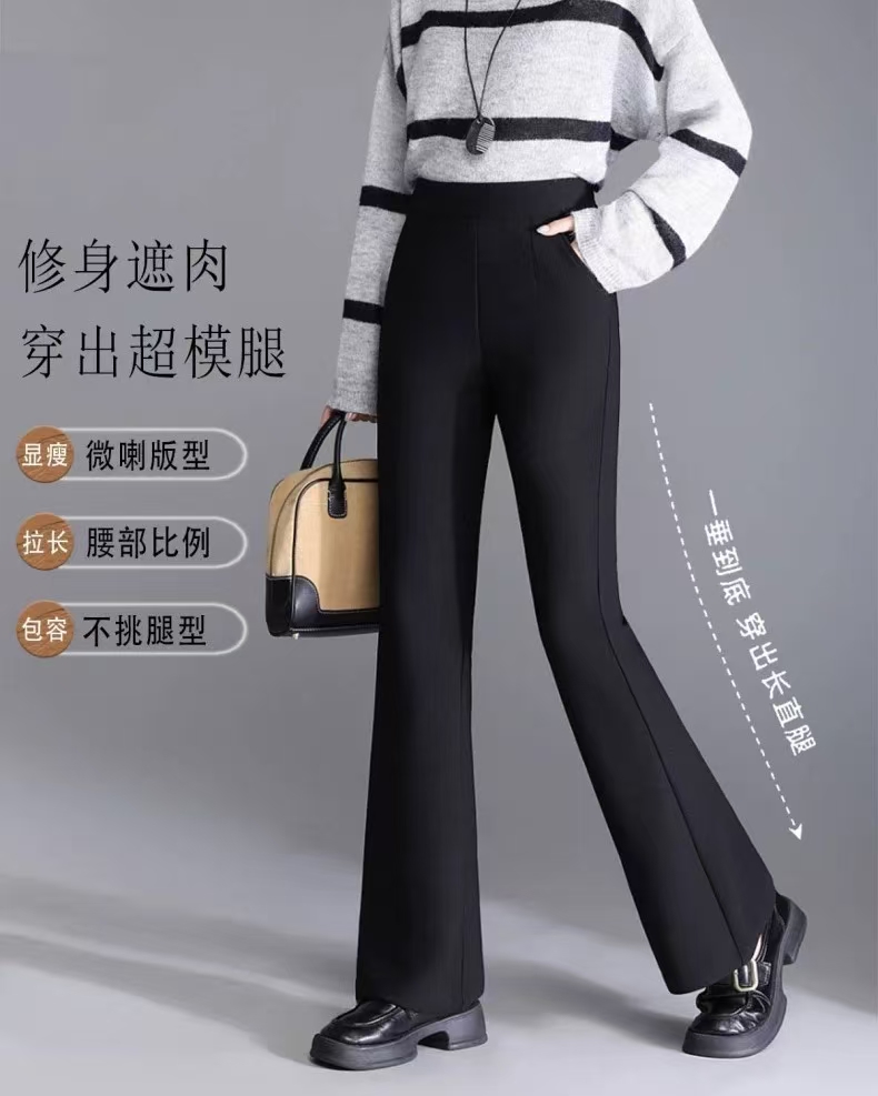 微喇裤女加绒加厚秋冬新款小个子显高显瘦小黑裤高弹力百搭休闲裤