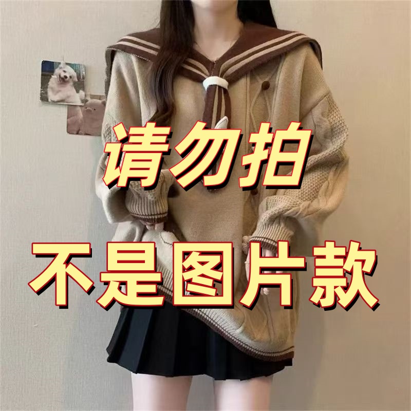 7801-7900宽松毛衣针织中长款秋冬百搭韩版上衣花色大码时尚开衫