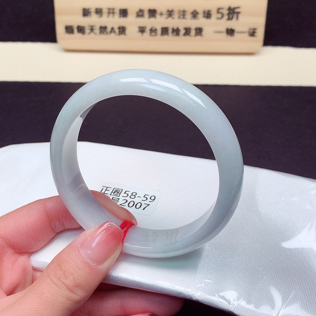 翡翠手镯未镶嵌2007号