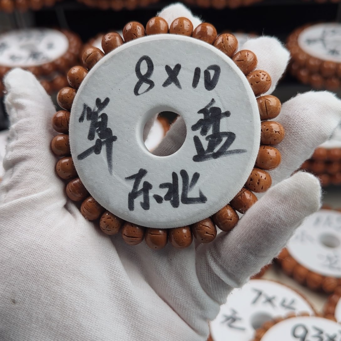 장***유吊坠桃核奶油黄算盘