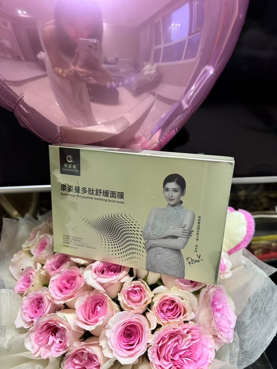 泉姿曼多肽舒缓面膜