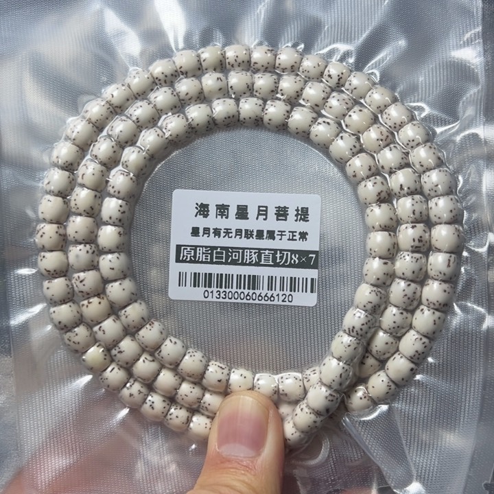 星月菩提手串0133河豚87直切