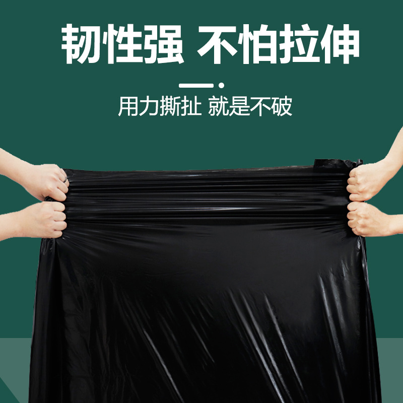 平口垃圾袋黑色加厚酒店物业环卫特大商用大号垃圾袋