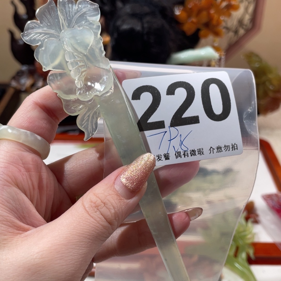 蛇纹石玉发饰未镶嵌巧***包