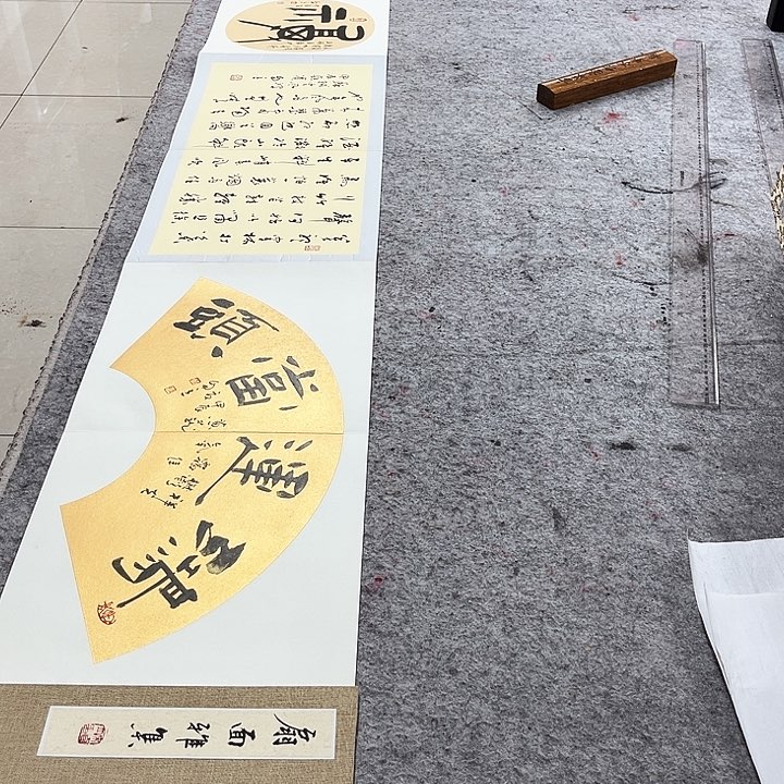 书法宋自立扇面雅集