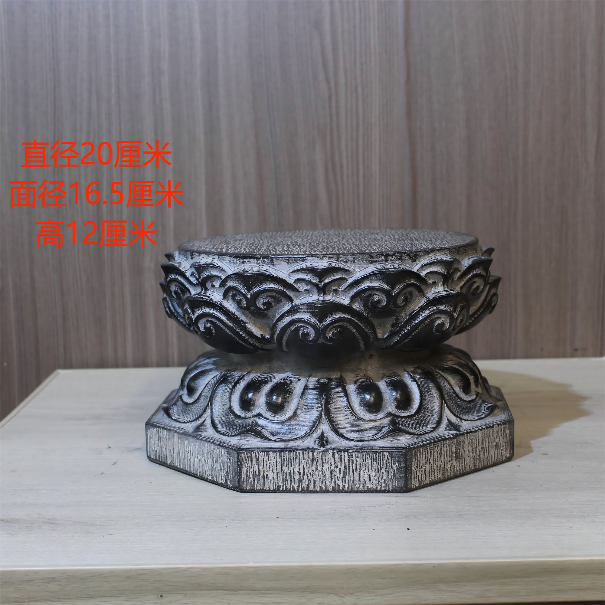 20厘米双层须弥莲花底座|茶室会所客厅桌面造景摆件