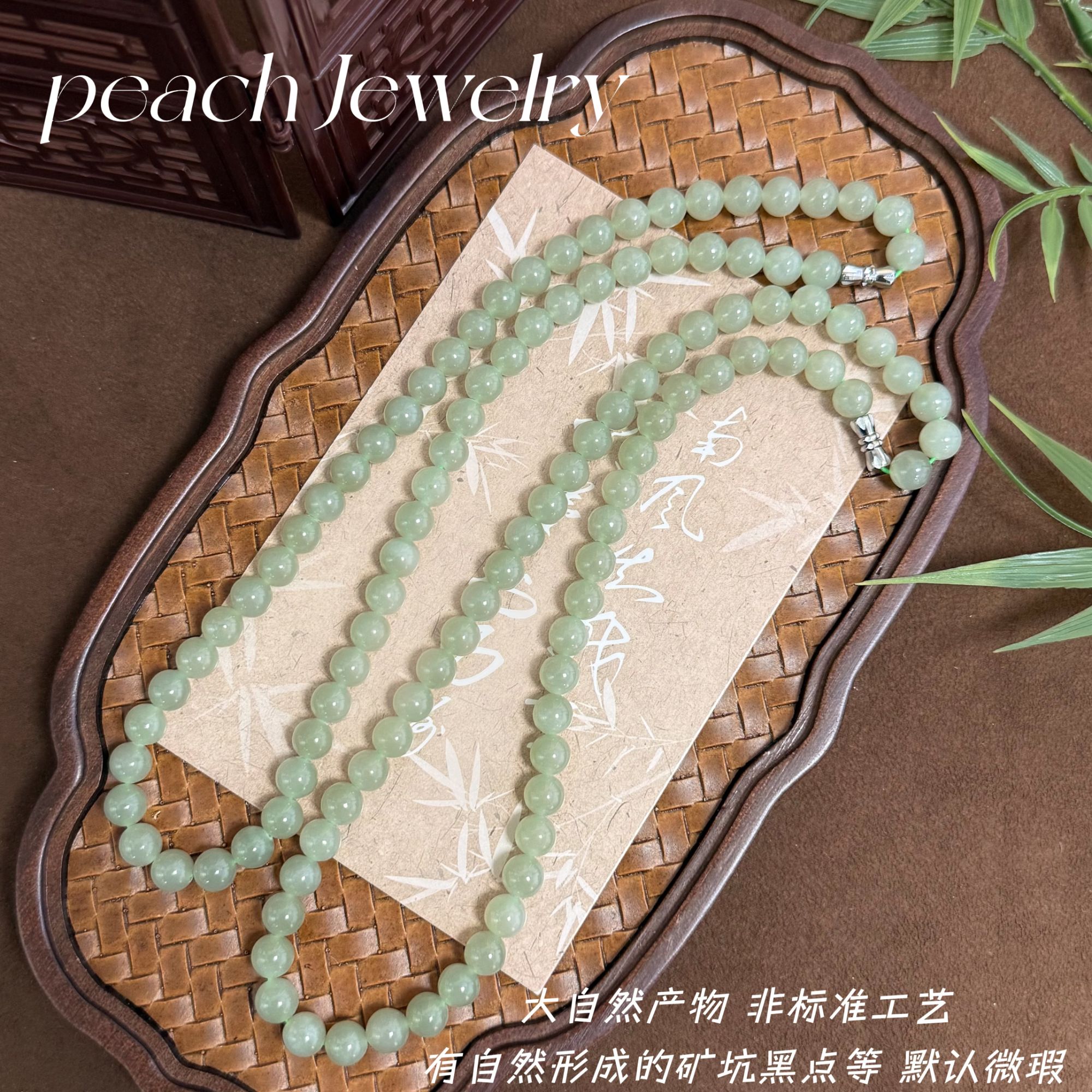 和田玉项链 XK670 多样性发一颜色微差