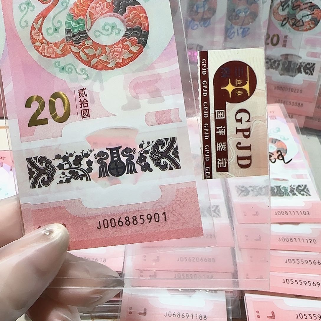 纸006885901。。。。金马车