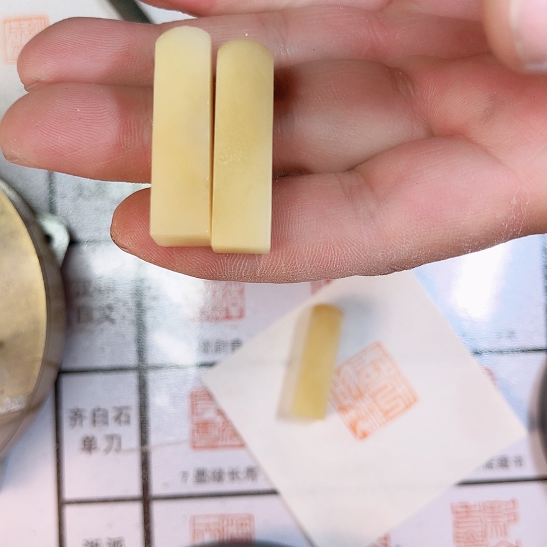 寿山石印石?****0定制的