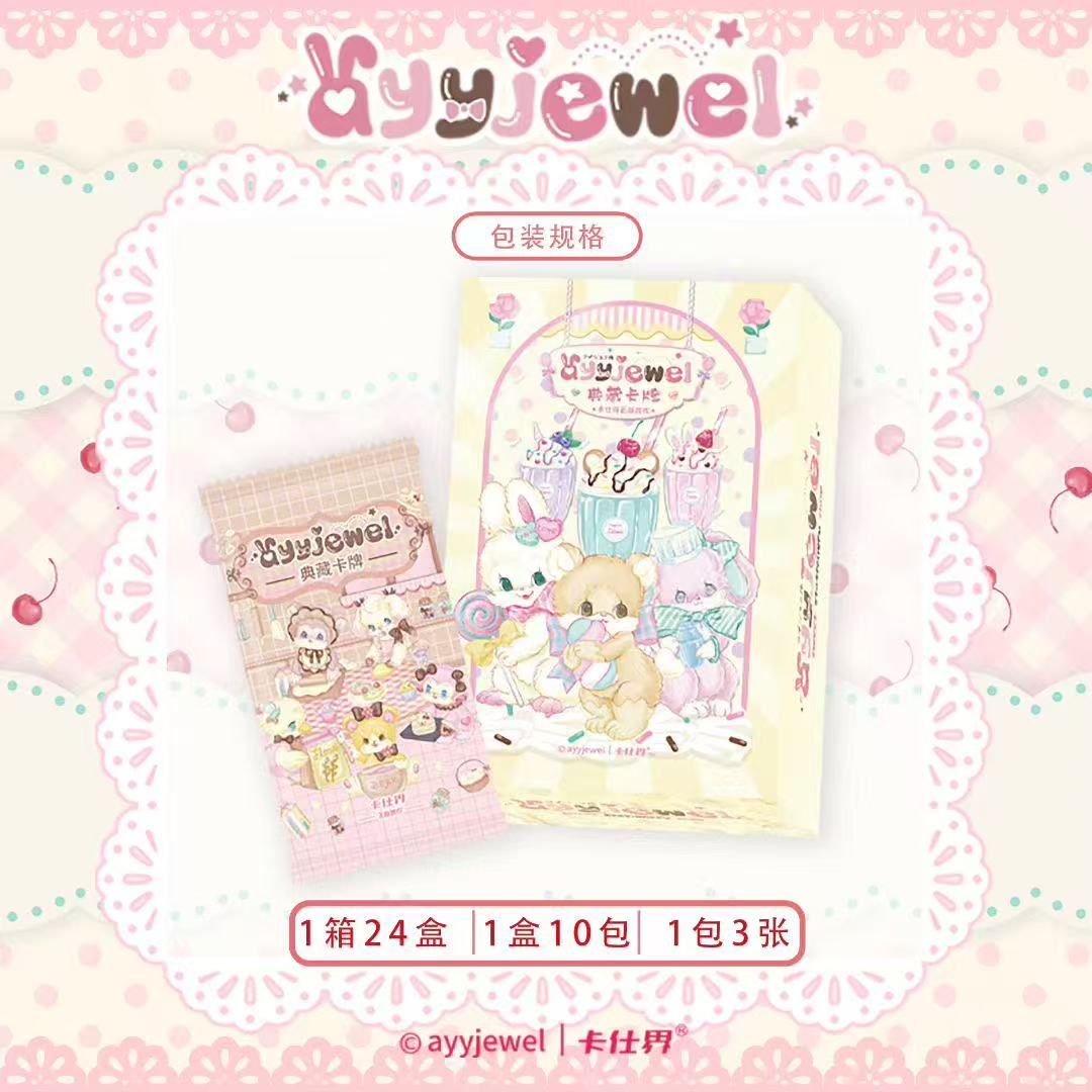 卡仕界ayyjewel典藏卡牌正版授权卡牌（默认代拆，拆后不退）
