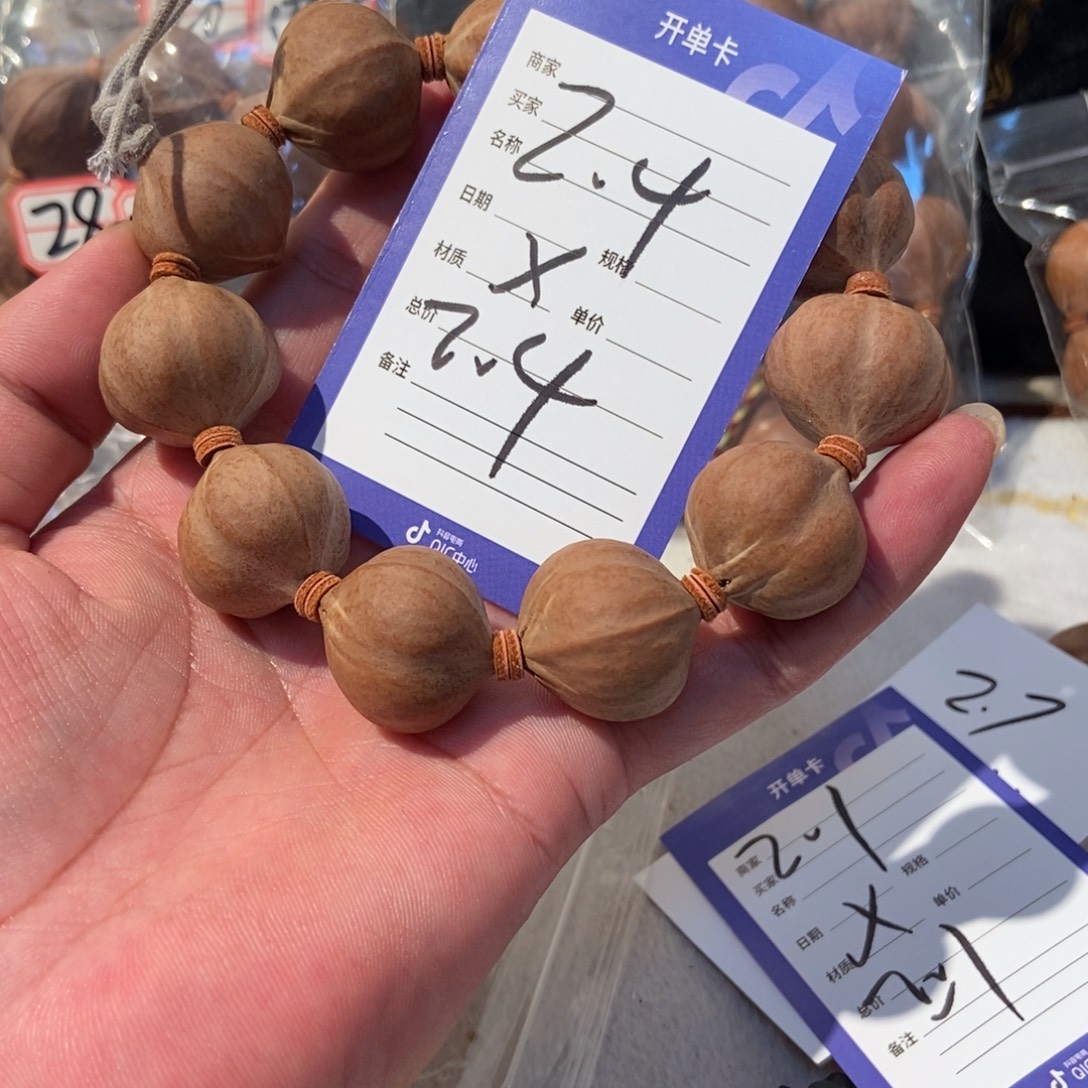 往***云吊坠橄榄核橄榄橄榄