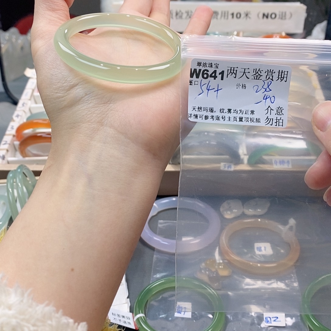 玛瑙/玉髓手镯未镶嵌?***づ