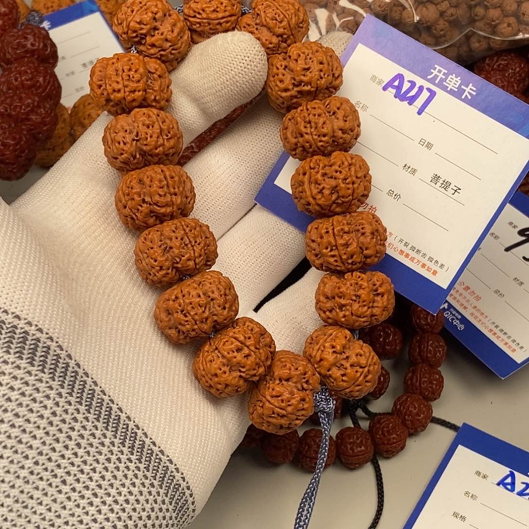 金刚菩提吊坠217*******