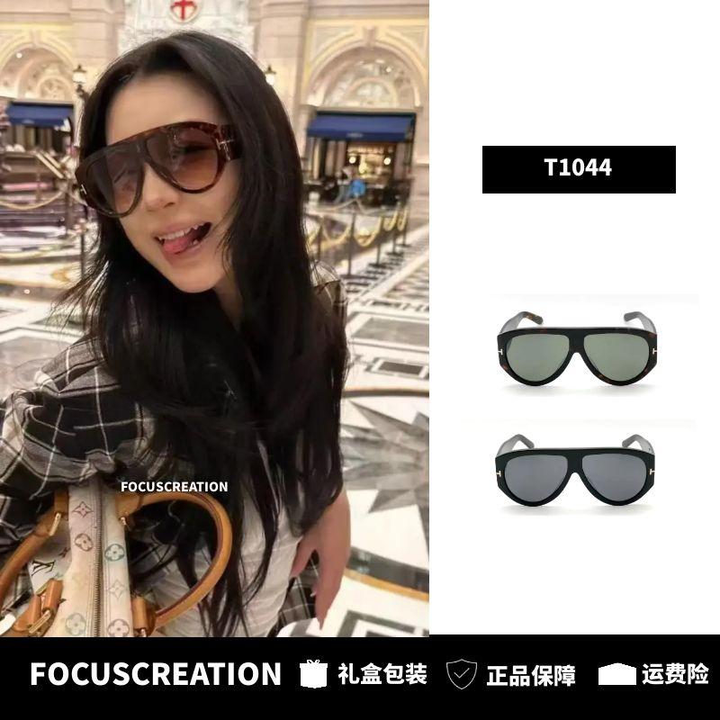 「FOCUSCREATION」wai单时尚未来科技感D复古时尚飞行员墨镜