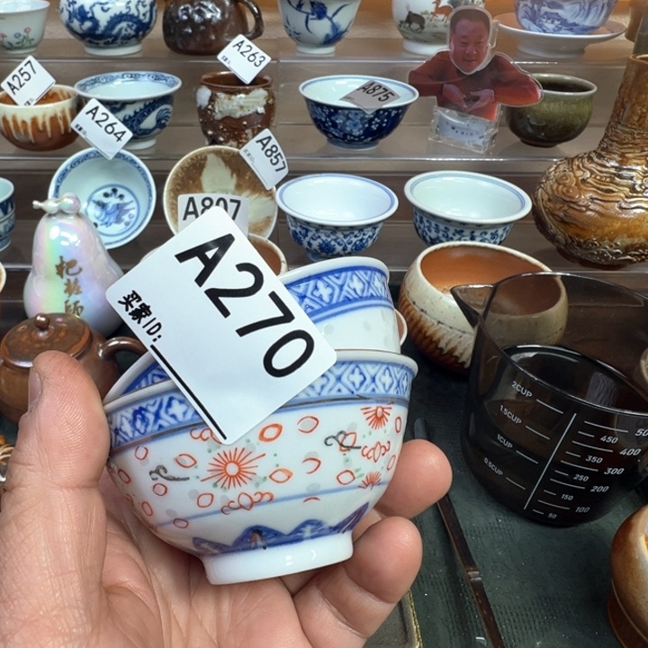 摆件270景德镇手工主人杯