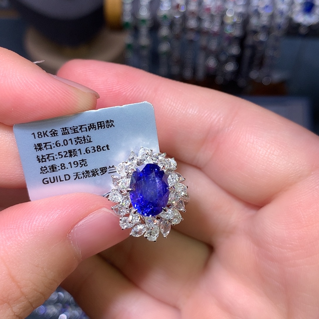 蓝宝石戒指18K金镶嵌