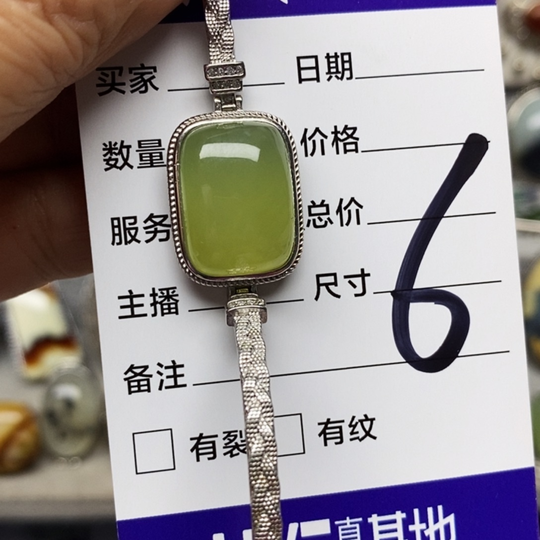 元***儿蛇纹石玉银S925镶嵌吊坠