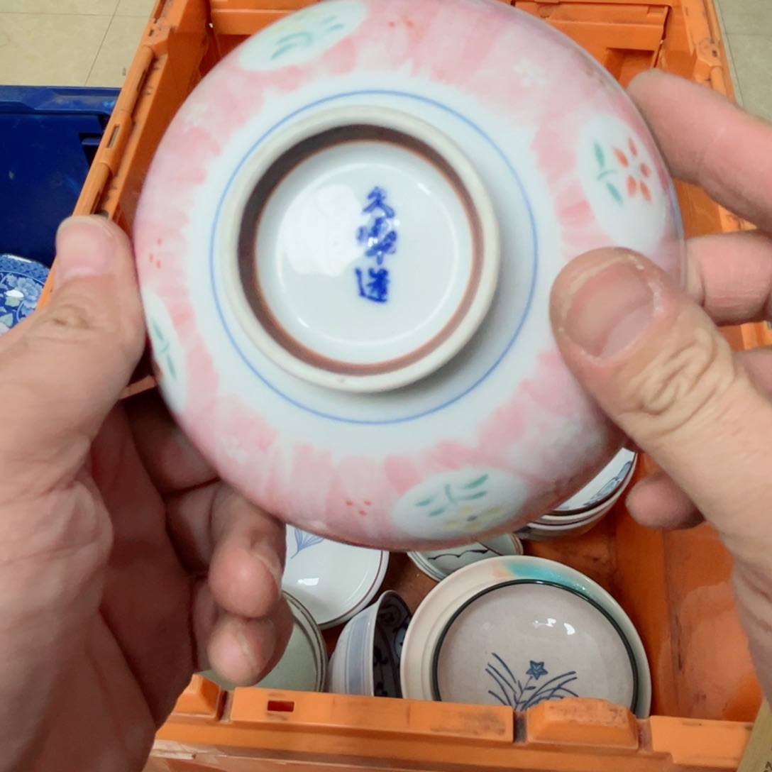 香**咩老四外瓷满 28 米包邮