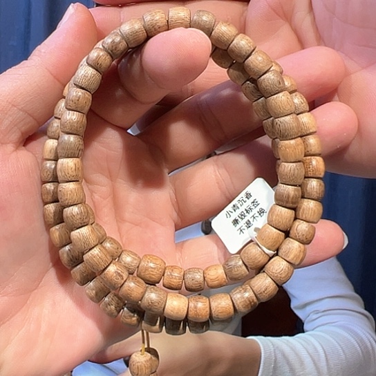 沉香手串黄油格0.8多样性发货1条